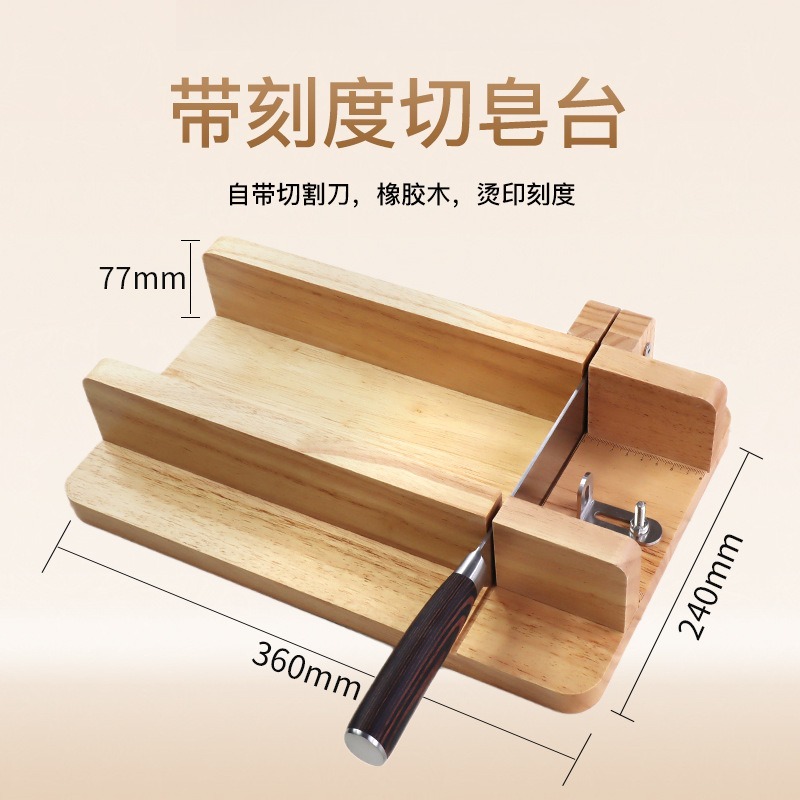 Handmade Soap Cutting Platform - đánh giá và giá Soap Making Cold Process