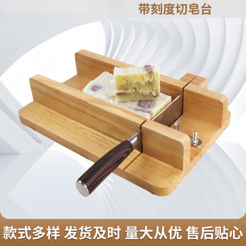 Handmade Soap Cutting Platform - đánh giá và giá Soap Making Cold Process